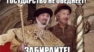 В Брянской области чиновники распродали казённые земли