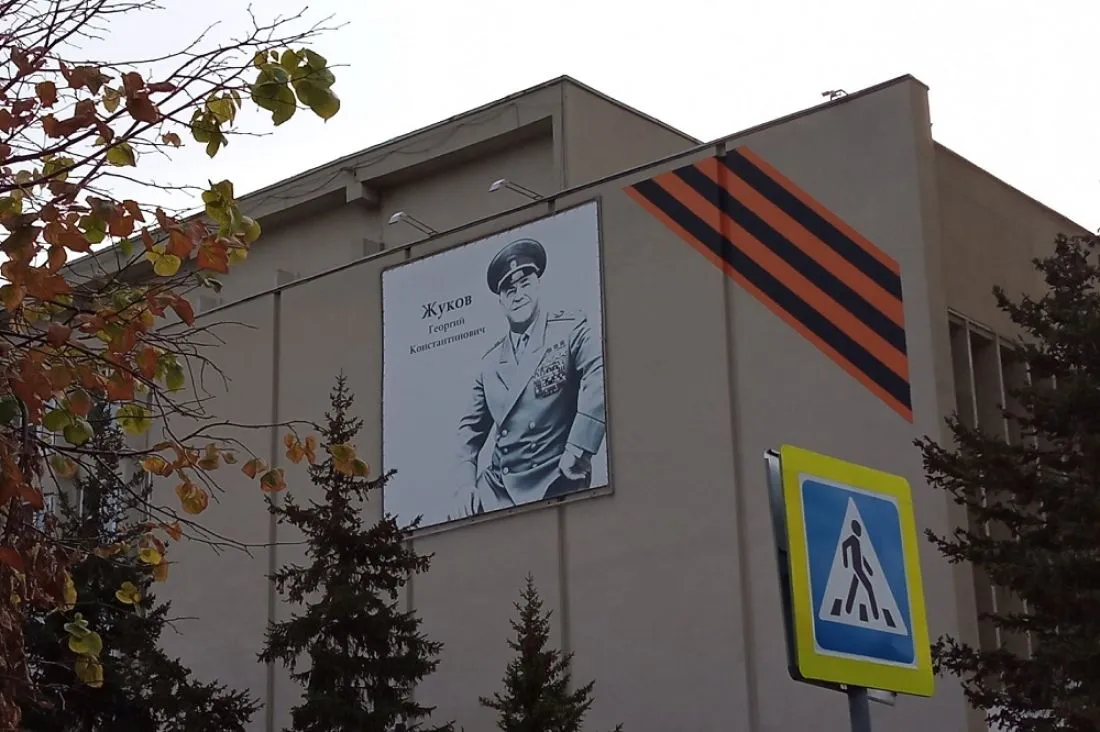 Мэрия Пензы пообещала заменить поблекший постер маршала Жукова