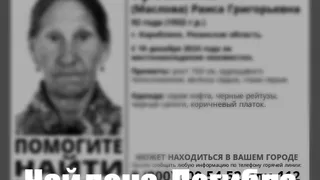 Пропавшую в Кораблино 92-летнюю пенсионерку нашли мертвой