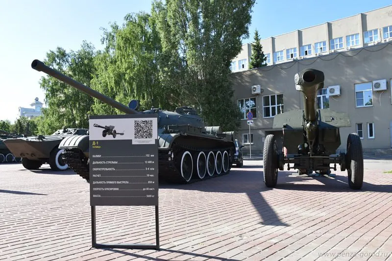 В Пензе в музей военной техники у мэрии установили гаубицу