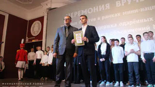 Одаренные дети из Коми получили денежные гранты