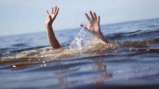 В Челябинске в Каменном карьере в парке Гагарина утонул 16-летний парень