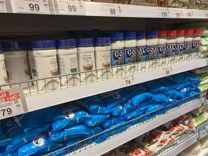 Сплошная химия, а не соль: в Роскачестве выявили бренды опасной соли, которые не подойдут даже на засолку