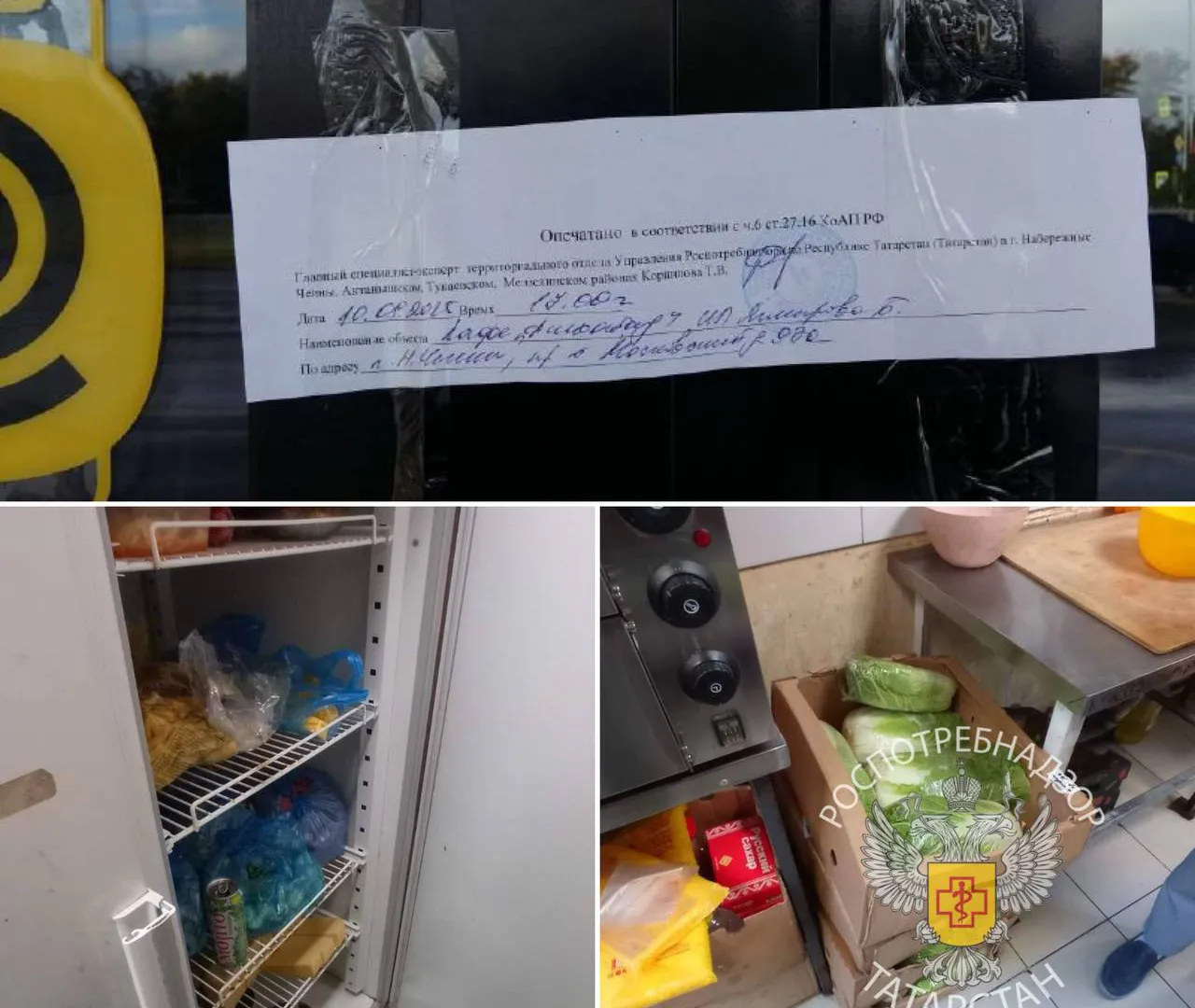 Халяль‑кафе «Ашхабад» в Челнах продают после вспышки сальмонеллеза