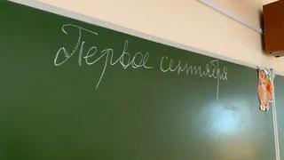 В Коми 9 тысяч первоклассников пойдут в школы 1 сентября