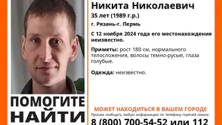 В Рязани ищут 35-летнего мужчину
