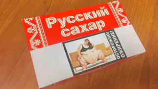 Совсем ожирели! Рязанские эксперты рассказали, как бороться с этой напастью
