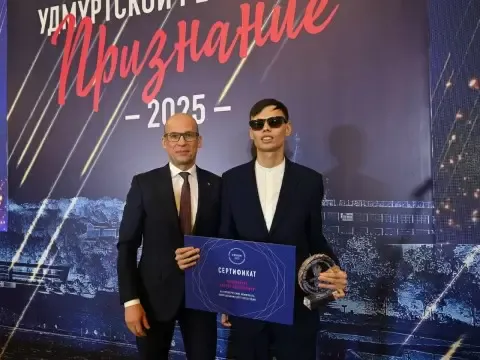 Студент из Удмуртии удостоен премии "Признание" за вклад в инклюзивное волонтёрство