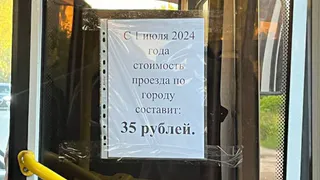 В Касимове с 1 июля подорожает проезд до 35 рублей