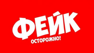 Мэрия пристыдила брянских журналистов