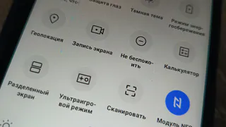 В надежде улучшить связь, пензенец лишился шестизначной суммы 