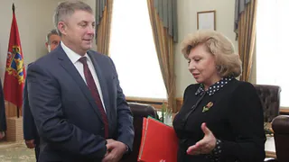 В Брянск приехала Уполномоченный по правам человека в РФ Татьяна Москалькова
