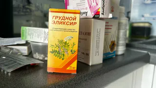 Жителей села Батьки обеспечат лекарствами после вмешательства прокуратуры