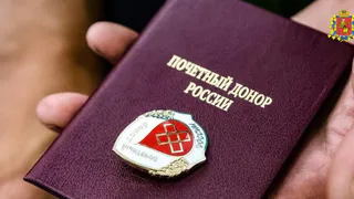 Во Владимирской области увеличили выплату почётным донорам