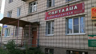 В Сыктывкаре хотят закрыть социальную парикмахерскую