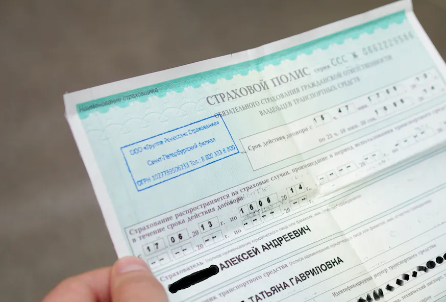 Почему в Рязани стало так трудно купить полис ОСАГО - комментируют специалисты