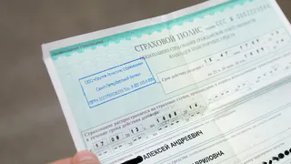 Почему в Рязани стало так трудно купить полис ОСАГО - комментируют специалисты