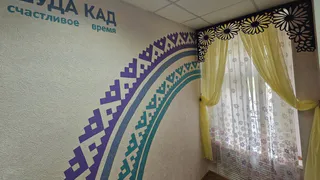 Школы и детсады Усинска преобразятся благодаря коми орнаментам