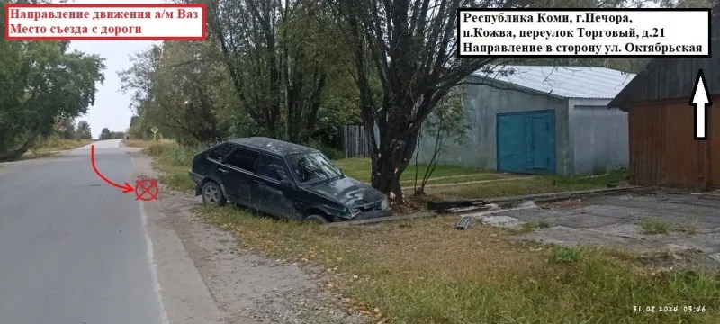 В Коми водитель без удостоверения в ДТП получил перелом позвоночника