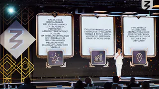 17 жителей области претендуют на главную просветительскую награду страны