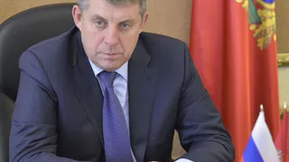 В Брянской области обновили состав антитеррористической комиссии