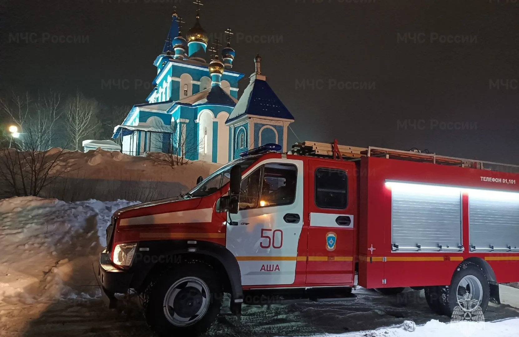 Крещенские купания на Южном Урале прошли без происшествий