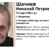 Во Владимире разыскивают пропавшего 72-летнего мужчину в тёмно-синей куртке