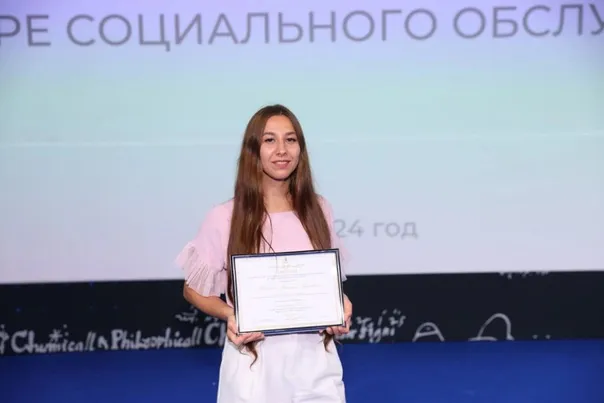 Магнитогорск гордится: преподаватель МГТУ им. носова стала победительницей всероссийского конкурса