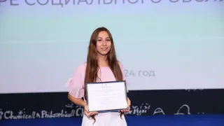 Магнитогорск гордится: преподаватель МГТУ им. носова стала победительницей всероссийского конкурса