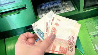 Рязанская область оказалась на 56 месте по уровню доходов