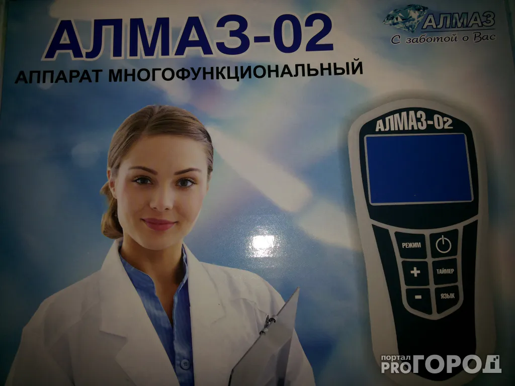 Пенсионеров Рязанской области "раскручивали" на покупку медицинских приборов сомнительного происхождения