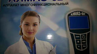 Пенсионеров Рязанской области  "раскручивали" на покупку медицинских приборов сомнительного происхождения