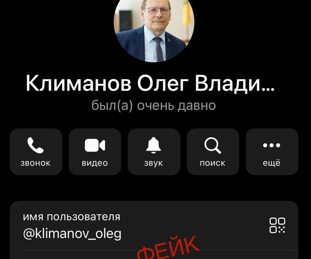 Глава Заречного сообщил о фейковых тг-каналах, созданных якобы от его имени