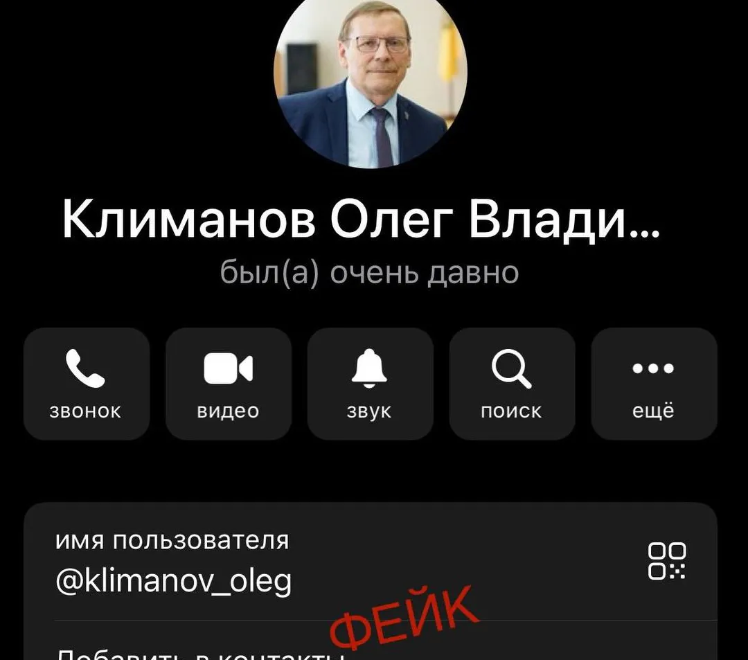 Глава Заречного сообщил о фейковых тг-каналах, созданных якобы от его имени