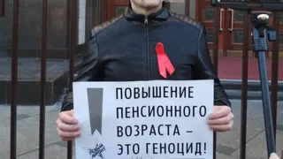 Перед встречей с брянскими соратниками Сергей Удальцов протестовал у Госдумы