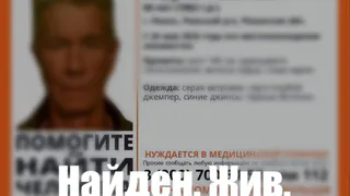 В Ряжском районе завершились поиски пропавшего мужчины 60 лет