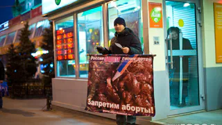 Рязанка потеряла сестру из-за нелегального аборта