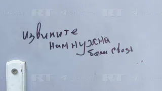 Участники СВО оставили послание с извинениями в одном из домов в Курской области.