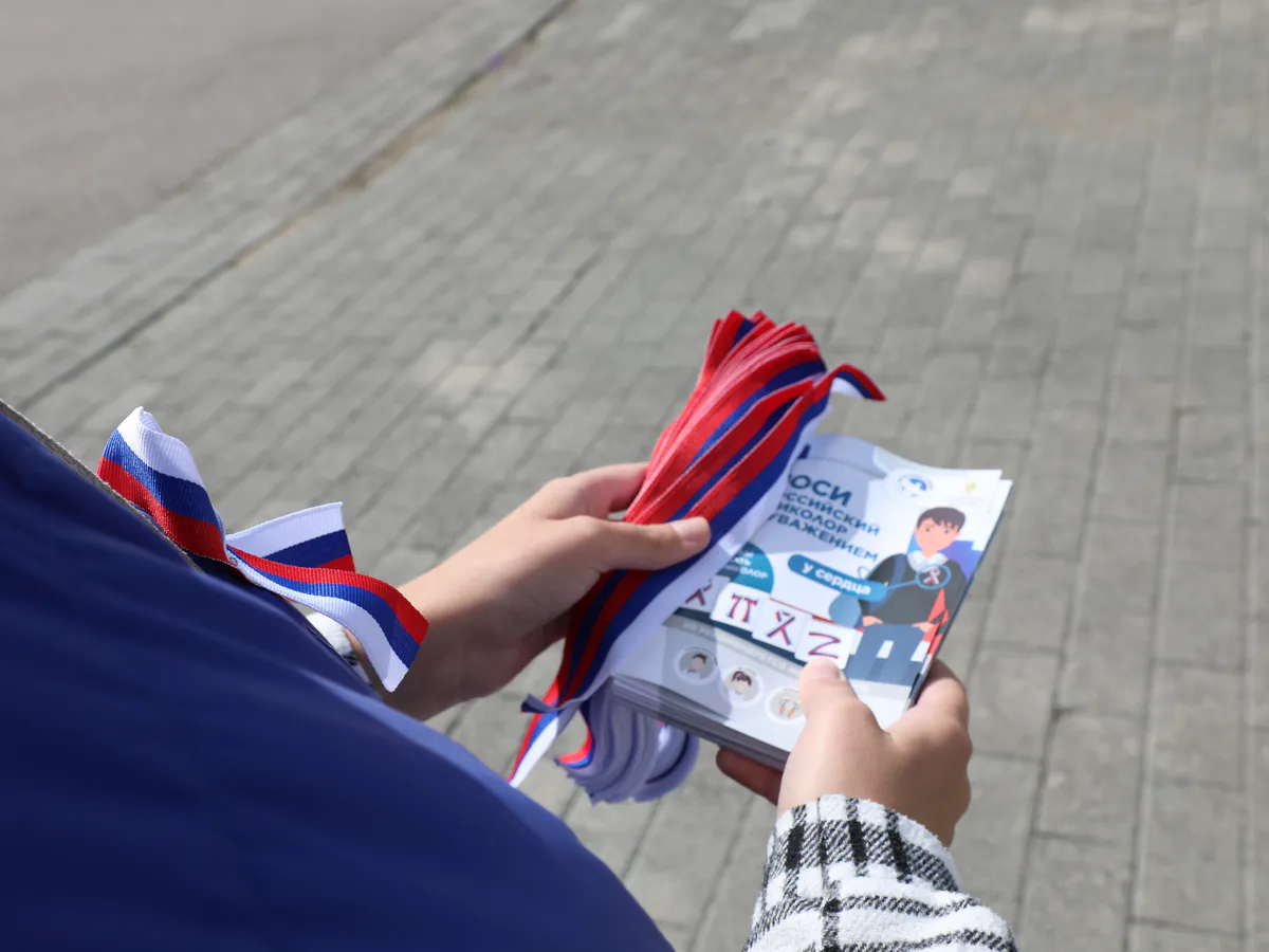 Магнитогорцы приняли участие во Всероссийской акции "Цвета Родины"