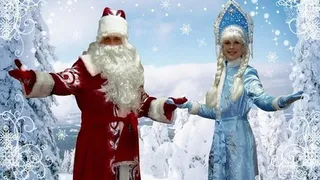 Дом дружбы народов приглашает нижнекамцев на новогодний праздник