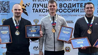 В Коми выбрали лучшего в республике таксиста