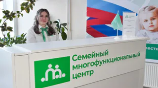 Девятнадцатый во Владимирской области семейный МФЦ начал работу в Суздале