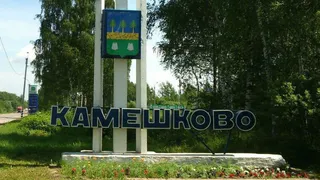 Два года без ремонта: суд обязал Камешковскую школу отремонтировать спортзал