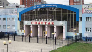 «Спартак» в Рязани переименовали в «Рязань Арену»