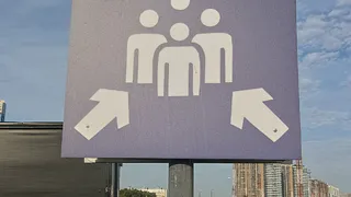 В Рязани у ТЦ установили знак на случай ЧС