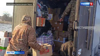 Три тонны гумгруза из Чувашии прибыли в зону СВО