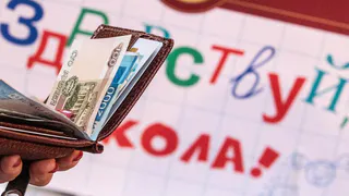 Россиянам хотят вернуть траты к 1 сентября