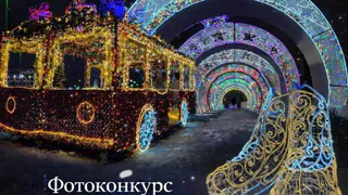 В Магнитогорске продолжается фотоконкурс администрации "Волшебная зима"