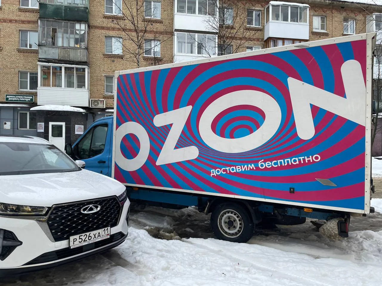 Прекращение работы с 28 января: Wildberries и Ozon приняли неожиданное решение для всех россиян