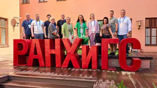 Команда Коми повышает квалификацию для привлечения инвестиций